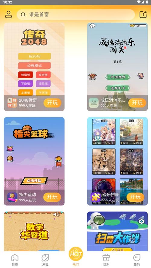 乐玩软件下载安卓版_官方手机app下载_乐玩电脑PC端最新版本 乐玩软件下载安卓版_官方手机app下载_乐玩电脑PC端最新版本