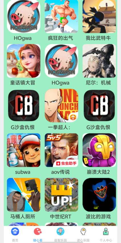 乐玩软件下载安卓版_官方手机app下载_乐玩电脑PC端最新版本 乐玩软件下载安卓版_官方手机app下载_乐玩电脑PC端最新版本