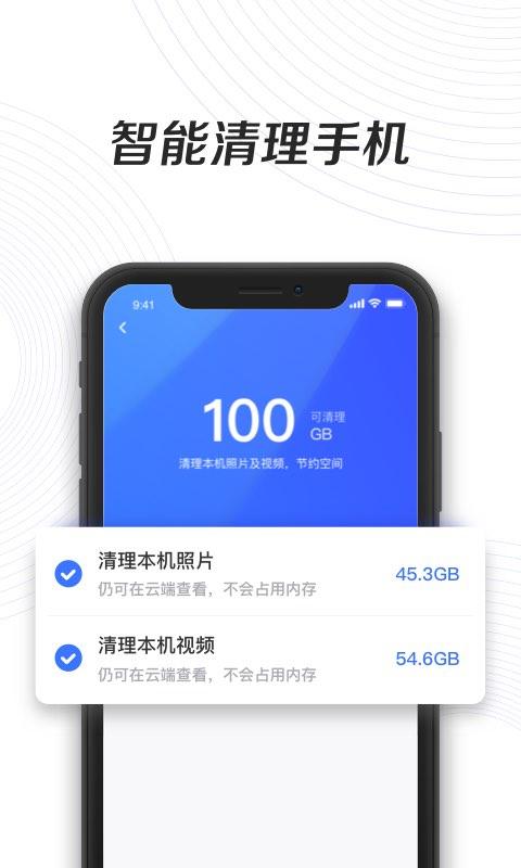 一刻相册下载安卓版_官方手机app下载_一刻相册电脑PC端最新版本