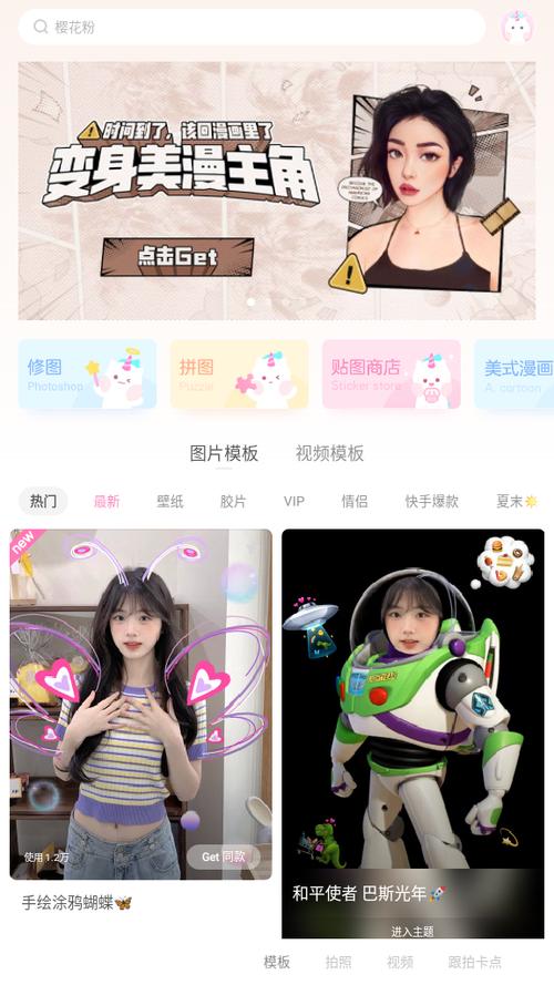 一天相机APP下载_官方安卓版下载_一天相机电脑PC端最新版 一天相机APP下载_官方安卓版下载_一天相机电脑PC端最新版