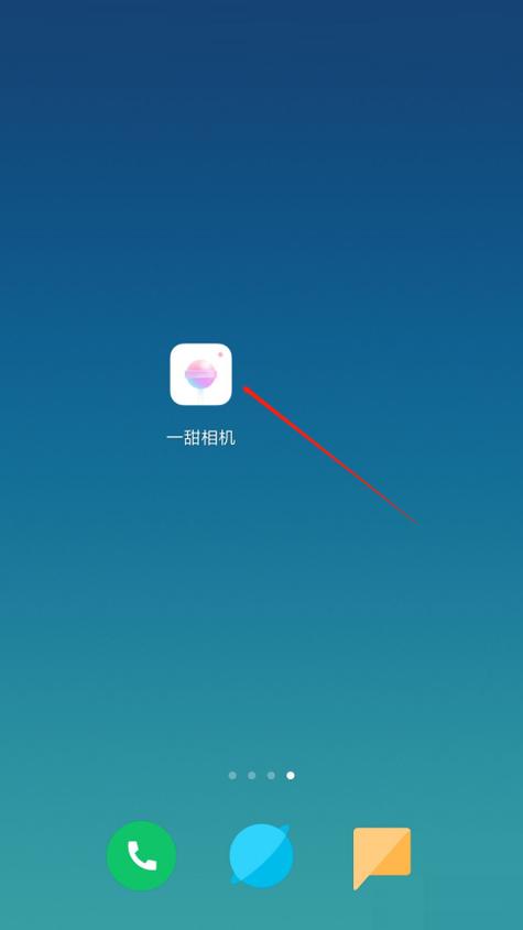 一天相机APP下载_官方安卓版下载_一天相机电脑PC端最新版 一天相机APP下载_官方安卓版下载_一天相机电脑PC端最新版