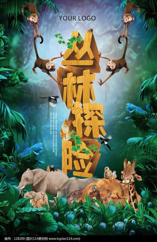 丛林冒险2中文版手游下载_丛林冒险2中文版官网下载_手机安卓苹果app 丛林冒险2中文版手游下载_丛林冒险2中文版官网下载_手机安卓苹果app