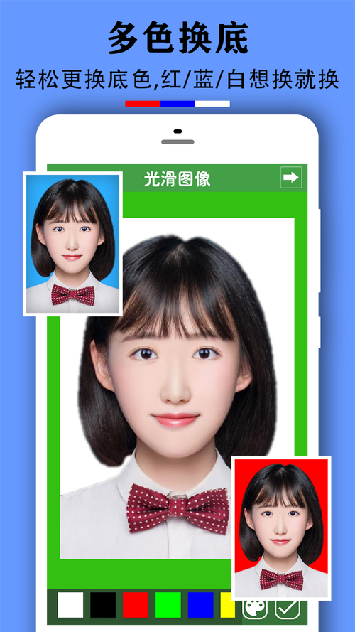 一寸照证件照相机软件下载安卓版_官方手机app下载_一寸照证件照相机电脑PC端最新版本