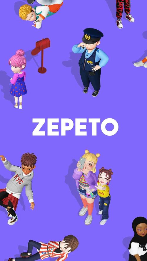 Zepeto软件下载安卓版_官方手机app下载_Zepeto电脑PC端最新版本 Zepeto软件下载安卓版_官方手机app下载_Zepeto电脑PC端最新版本