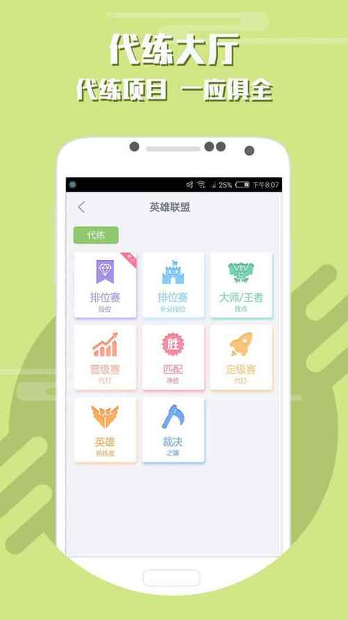 51空间下载安卓版_官方手机app下载_51空间电脑PC端最新版本 51空间下载安卓版_官方手机app下载_51空间电脑PC端最新版本