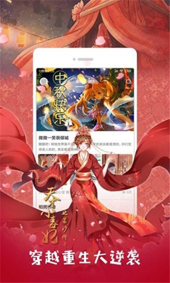 51空间下载安卓版_官方手机app下载_51空间电脑PC端最新版本 51空间下载安卓版_官方手机app下载_51空间电脑PC端最新版本