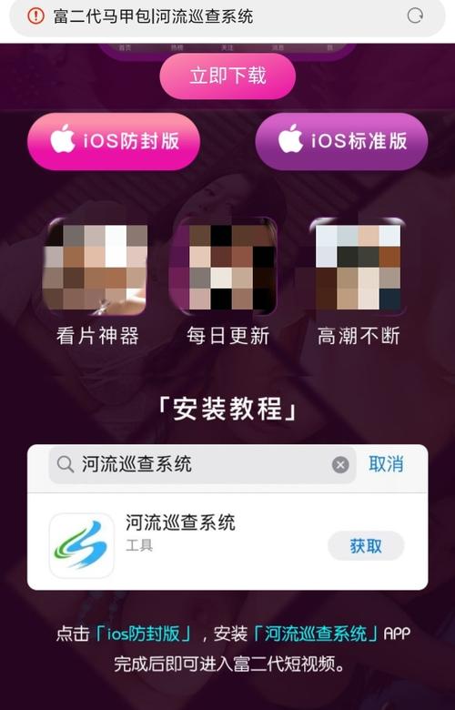 初恋接龙手游下载_初恋接龙官网下载_手机安卓苹果app 初恋接龙手游下载_初恋接龙官网下载_手机安卓苹果app