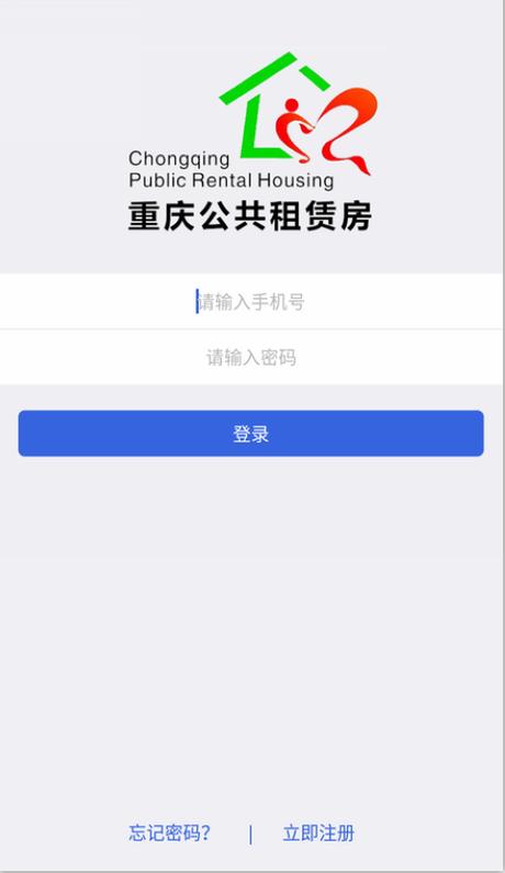 51租房网下载安卓版_官方手机app下载_51租房网电脑PC端最新版本 51租房网下载安卓版_官方手机app下载_51租房网电脑PC端最新版本