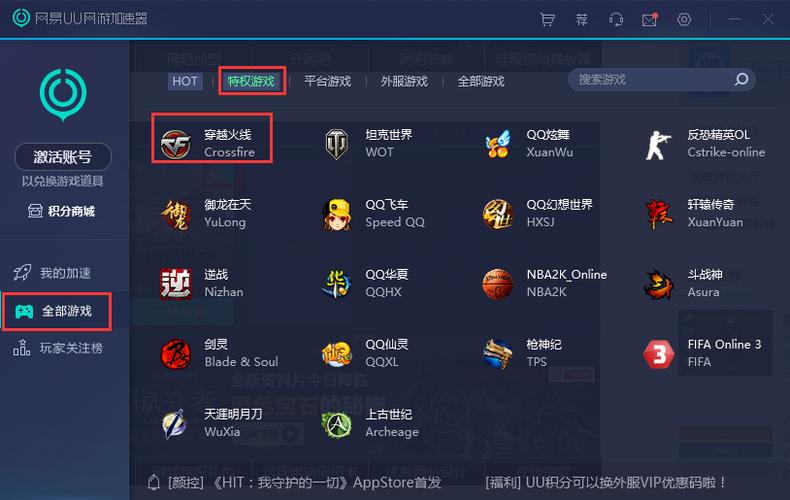 UU主机加速软件下载安卓版_官方手机app下载_UU主机加速软件电脑PC端最新版本 UU主机加速软件下载安卓版_官方手机app下载_UU主机加速软件电脑PC端最新版本