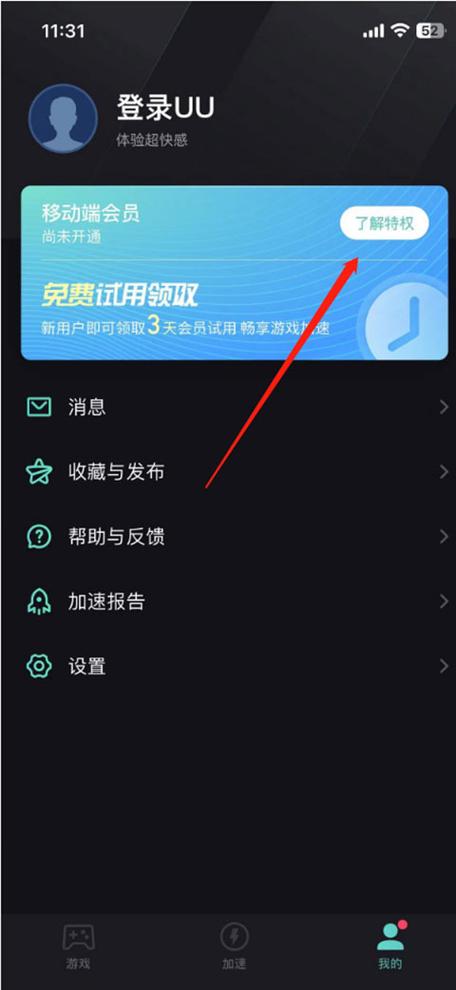 UU手机助手下载安卓版_官方手机app下载_UU手机助手电脑PC端最新版本 UU手机助手下载安卓版_官方手机app下载_UU手机助手电脑PC端最新版本