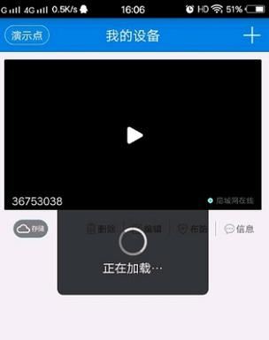 V380监控软件下载安卓版_官方手机app下载_V380监控软件电脑PC端最新版本 V380监控软件下载安卓版_官方手机app下载_V380监控软件电脑PC端最新版本