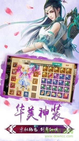 保卫冒险岛无敌版手游下载_保卫冒险岛无敌版官网下载_手机安卓苹果app 保卫冒险岛无敌版手游下载_保卫冒险岛无敌版官网下载_手机安卓苹果app