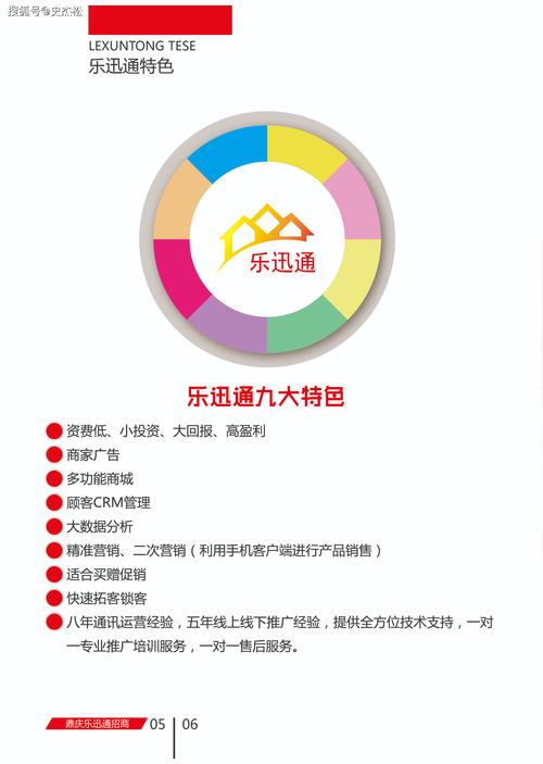 乐讯杂谈下载安卓版_官方手机app下载_乐讯杂谈电脑PC端最新版本