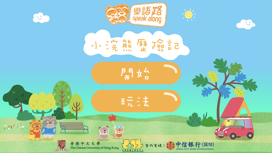 乐语漫画下载安卓版_官方手机app下载_乐语漫画电脑PC端最新版本 乐语漫画下载安卓版_官方手机app下载_乐语漫画电脑PC端最新版本