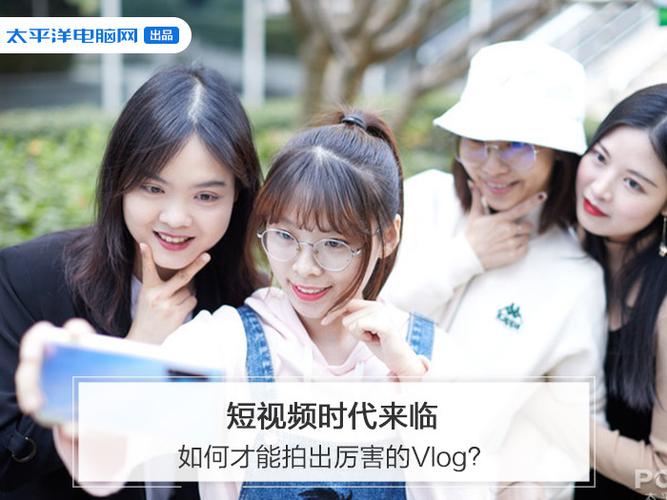 PAO Vlog下载安卓版_官方手机app下载_PAO Vlog电脑PC端最新版本 PAO Vlog下载安卓版_官方手机app下载_PAO Vlog电脑PC端最新版本