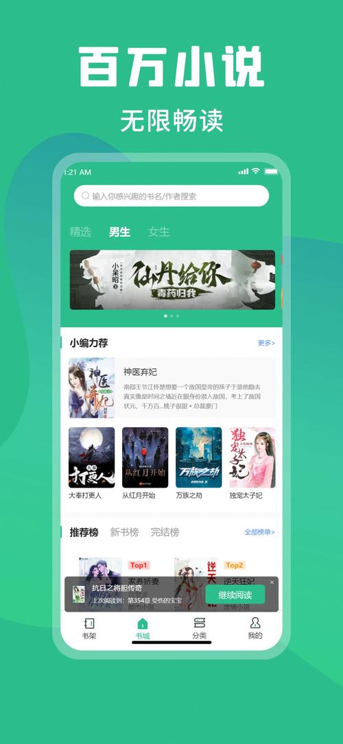 乐读小说阅读器下载安卓版_官方手机app下载_乐读小说阅读器电脑PC端最新版本 乐读小说阅读器下载安卓版_官方手机app下载_乐读小说阅读器电脑PC端最新版本