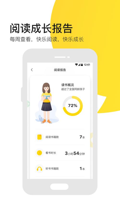 乐读追书软件下载安卓版_官方手机app下载_乐读追书电脑PC端最新版本 乐读追书软件下载安卓版_官方手机app下载_乐读追书电脑PC端最新版本