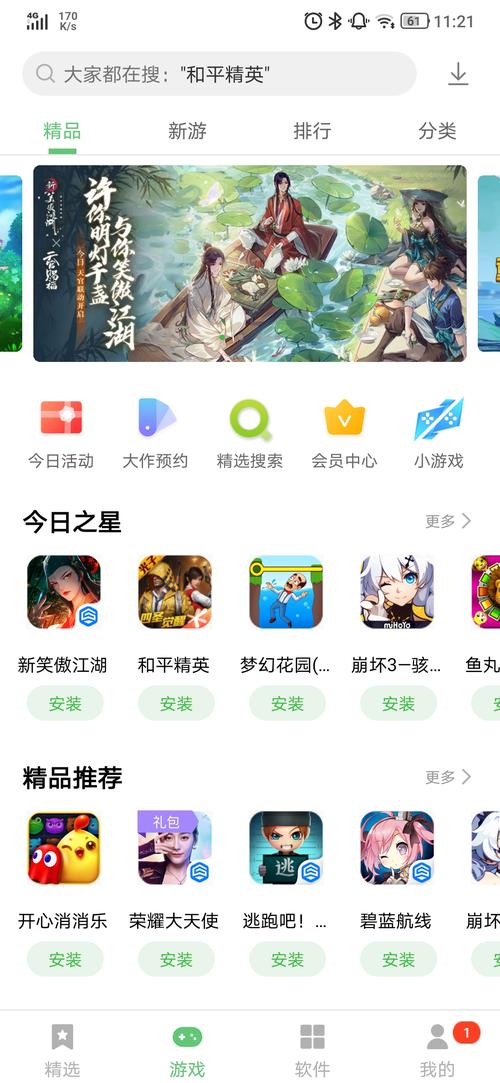 乐附近下载安卓版_官方手机app下载_乐附近电脑PC端最新版本 乐附近下载安卓版_官方手机app下载_乐附近电脑PC端最新版本