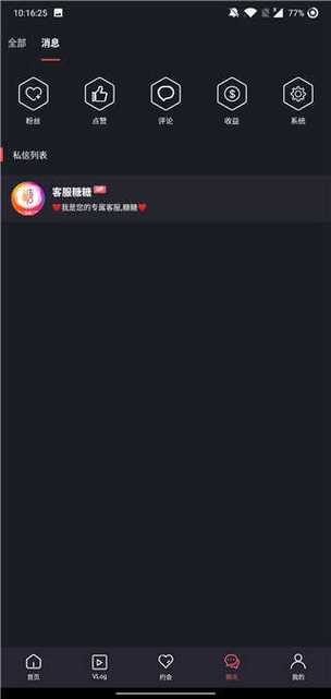 PAO Vlog下载安卓版_官方手机app下载_PAO Vlog电脑PC端最新版本 PAO Vlog下载安卓版_官方手机app下载_PAO Vlog电脑PC端最新版本
