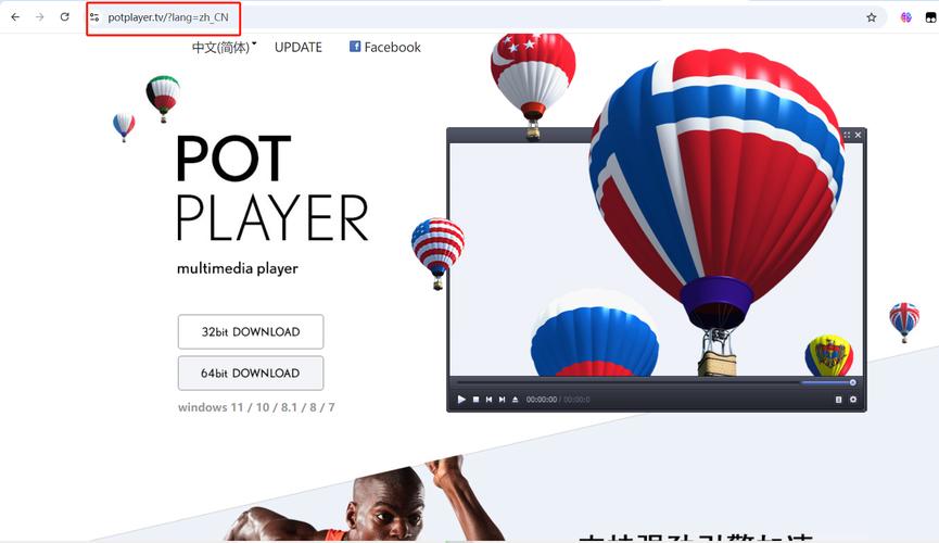 Potplayer播放器下载安卓版_官方手机app下载_Potplayer播放器电脑PC端最新版本 Potplayer播放器下载安卓版_官方手机app下载_Potplayer播放器电脑PC端最新版本
