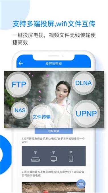 Potplayer播放器下载安卓版_官方手机app下载_Potplayer播放器电脑PC端最新版本 Potplayer播放器下载安卓版_官方手机app下载_Potplayer播放器电脑PC端最新版本