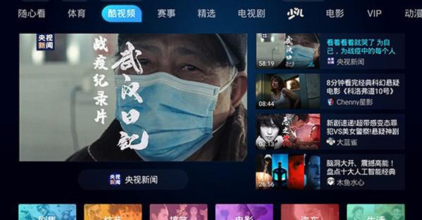 PPTV聚力下载安卓版_官方手机app下载_PPTV聚力电脑PC端最新版本 PPTV聚力下载安卓版_官方手机app下载_PPTV聚力电脑PC端最新版本