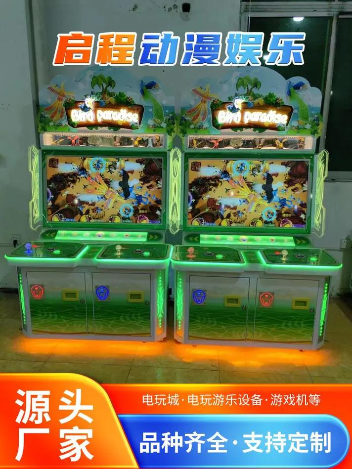 人跳舞机官方版本下载_人跳舞机手机版安卓苹果下载 人跳舞机官方版本下载_人跳舞机手机版安卓苹果下载