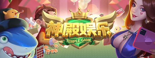 人间之神下载官方版本_人间之神手机版安卓苹果下载