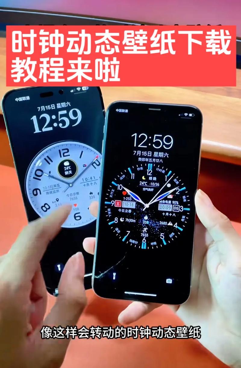 桌面时钟锁屏软件下载安卓版_官方手机app下载_桌面时钟锁屏电脑PC端最新版本 桌面时钟锁屏软件下载安卓版_官方手机app下载_桌面时钟锁屏电脑PC端最新版本