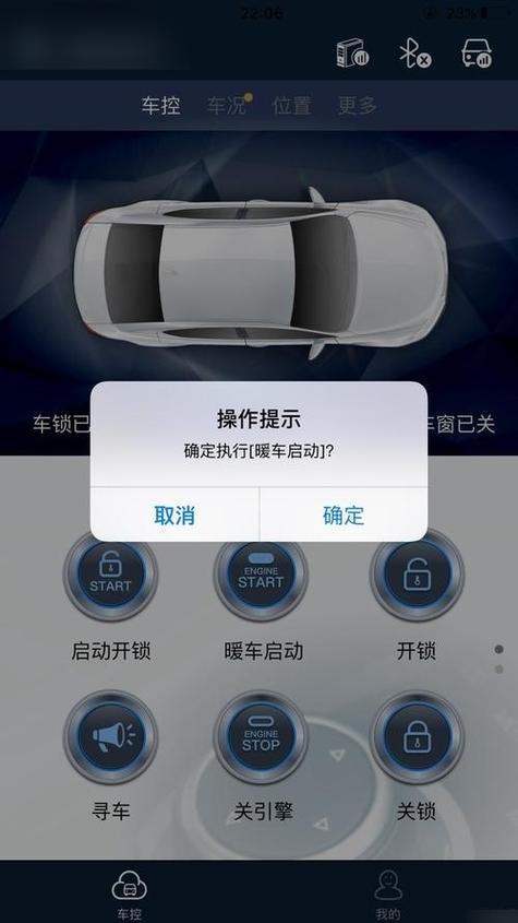 BMW云端互联官方手机app下载安卓版_BMW云端互联电脑PC端最新版本