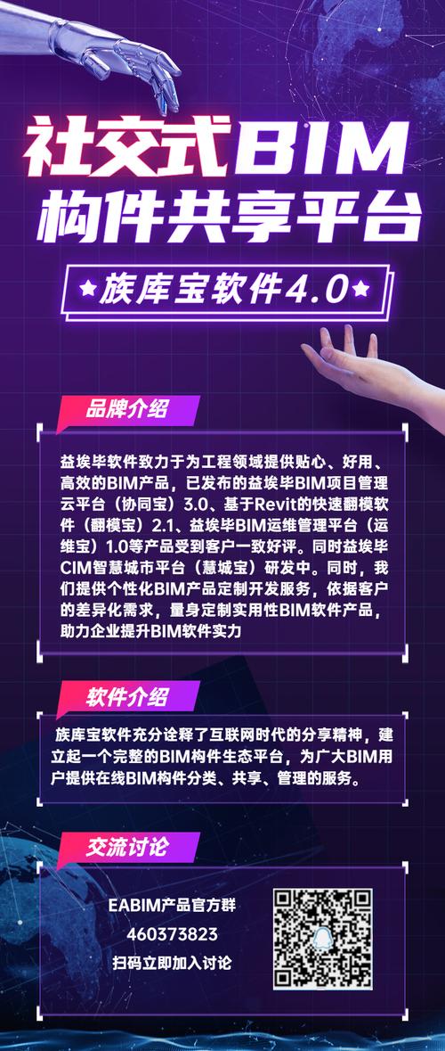 BIM大课堂软件下载安卓版_官方手机app下载_BIM大课堂电脑PC端最新版本 BIM大课堂软件下载安卓版_官方手机app下载_BIM大课堂电脑PC端最新版本