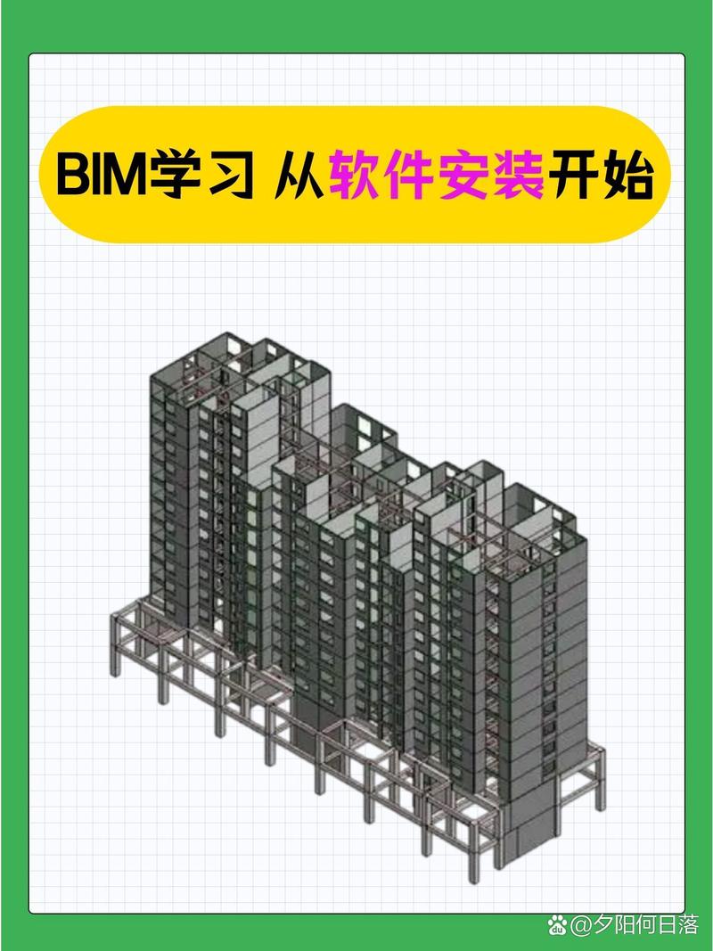 BIM大课堂软件下载安卓版_官方手机app下载_BIM大课堂电脑PC端最新版本 BIM大课堂软件下载安卓版_官方手机app下载_BIM大课堂电脑PC端最新版本