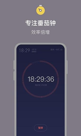 桌面时间倒数软件下载_官方PC端应用下载_桌面时间倒数最新版本 桌面时间倒数软件下载_官方PC端应用下载_桌面时间倒数最新版本