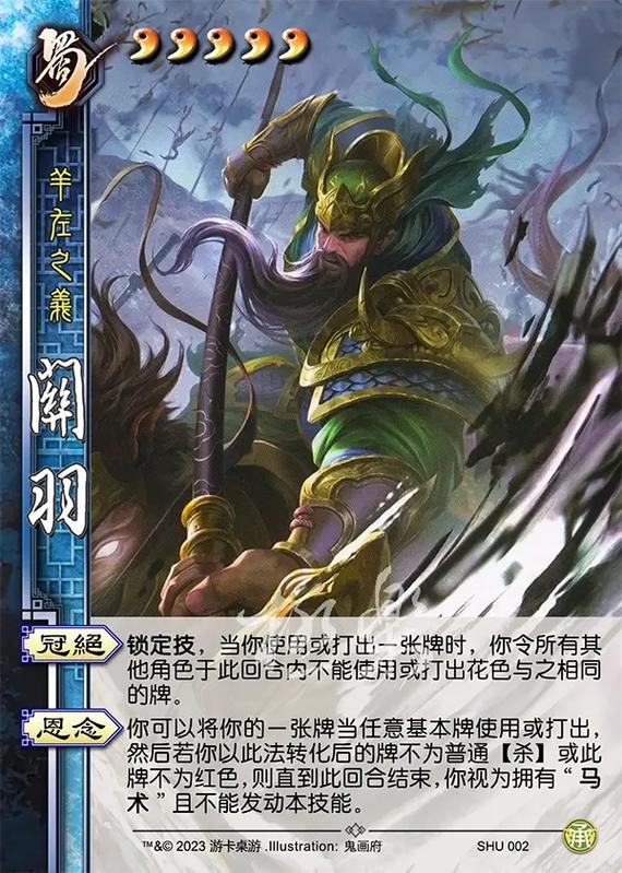 三国杀兵粮寸断最全游戏攻略解说_三国杀兵粮寸断最新游戏技巧通关 三国杀兵粮寸断最全游戏攻略解说_三国杀兵粮寸断最新游戏技巧通关