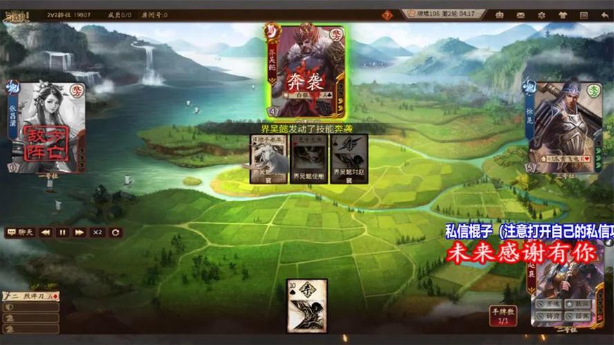 三国杀兵粮寸断最全游戏攻略解说_三国杀兵粮寸断最新游戏技巧通关 三国杀兵粮寸断最全游戏攻略解说_三国杀兵粮寸断最新游戏技巧通关