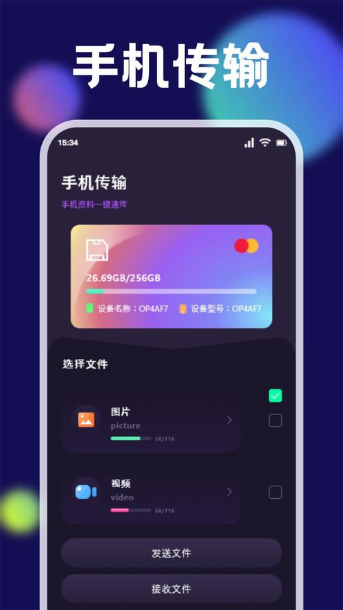 Bookr软件下载安卓版_官方手机app下载_Bookr电脑PC端最新版本 Bookr软件下载安卓版_官方手机app下载_Bookr电脑PC端最新版本