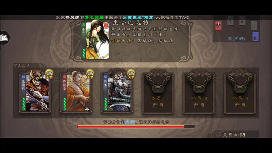 三国杀内奸最全游戏攻略解说_三国杀内奸最新游戏技巧通关 三国杀内奸最全游戏攻略解说_三国杀内奸最新游戏技巧通关