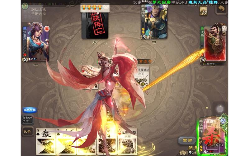 三国杀内奸最全游戏攻略解说_三国杀内奸最新游戏技巧通关 三国杀内奸最全游戏攻略解说_三国杀内奸最新游戏技巧通关