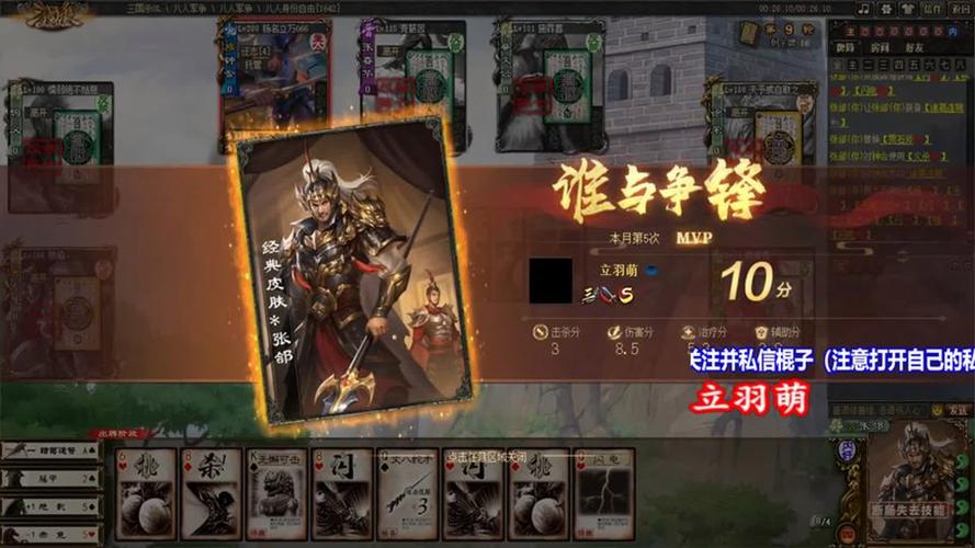 三国杀内奸最全游戏攻略解说_三国杀内奸最新游戏技巧通关 三国杀内奸最全游戏攻略解说_三国杀内奸最新游戏技巧通关