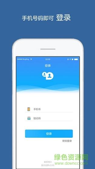 海印充电软件下载安卓版_官方手机app下载_海印充电电脑PC端最新版本 海印充电软件下载安卓版_官方手机app下载_海印充电电脑PC端最新版本
