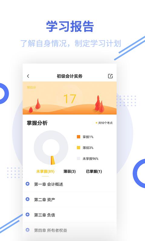 海印充电软件下载安卓版_官方手机app下载_海印充电电脑PC端最新版本 海印充电软件下载安卓版_官方手机app下载_海印充电电脑PC端最新版本