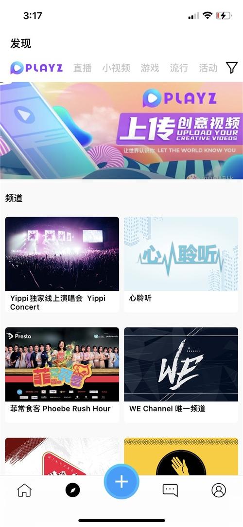 Yippi软件下载安卓版_官方手机app下载_Yippi电脑PC端最新版本