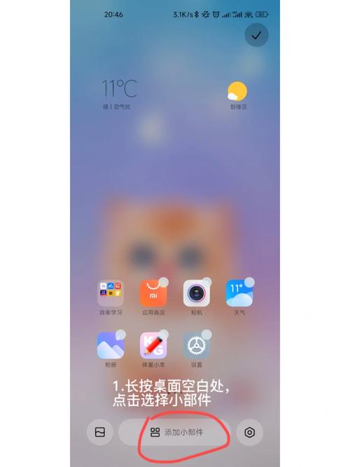 桌面倒数日软件下载安卓版_官方手机app下载_桌面倒数日电脑PC端最新版本