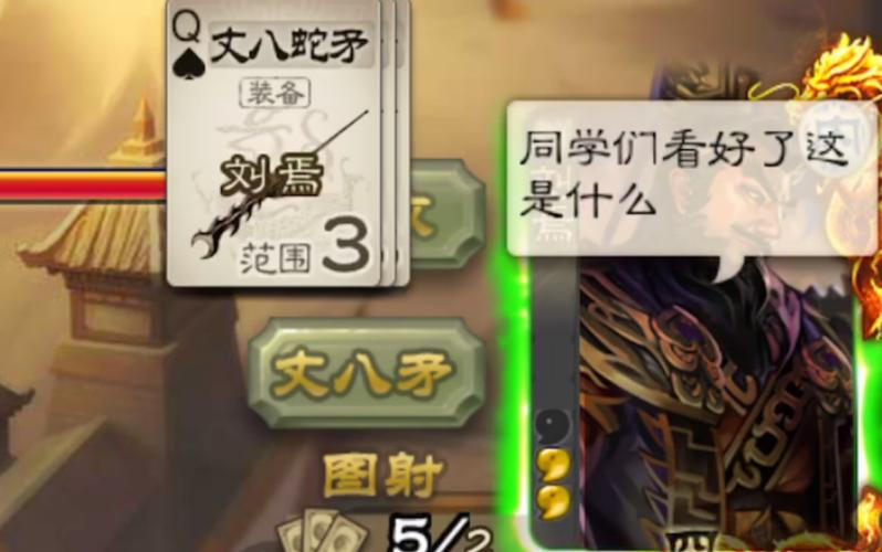 三国杀刘焉技能最全解析_最新玩法技巧与通关攻略 三国杀刘焉技能最全解析_最新玩法技巧与通关攻略