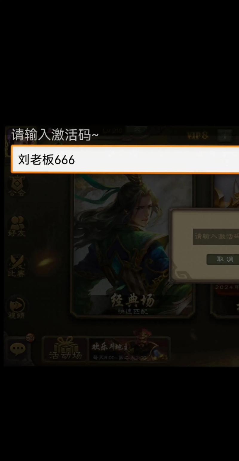 三国杀刘焉最全游戏攻略解说_三国杀刘焉最新游戏技巧通关 三国杀刘焉最全游戏攻略解说_三国杀刘焉最新游戏技巧通关