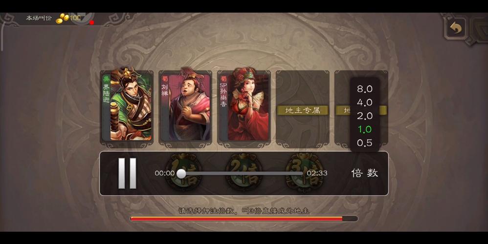 三国杀刘琦最全游戏攻略解说_三国杀刘琦最新游戏技巧通关 三国杀刘琦最全游戏攻略解说_三国杀刘琦最新游戏技巧通关