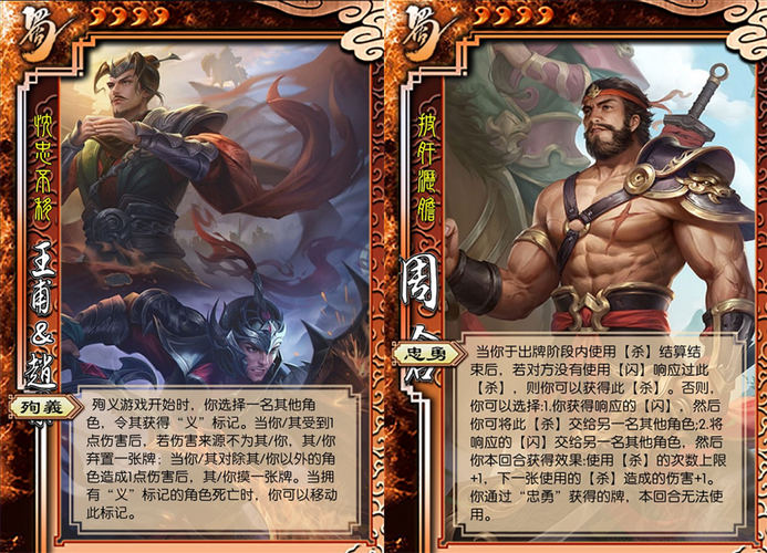 三国杀刘璋最全游戏攻略解说_三国杀刘璋最新游戏技巧通关 三国杀刘璋最全游戏攻略解说_三国杀刘璋最新游戏技巧通关
