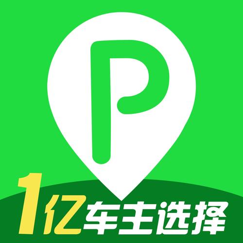 淘车位停车软件下载安卓版_官方手机app下载_淘车位停车电脑PC端最新版本 淘车位停车软件下载安卓版_官方手机app下载_淘车位停车电脑PC端最新版本