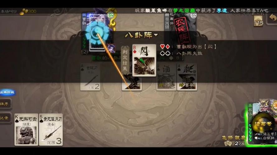 三国杀吕岱最全游戏攻略解说_三国杀吕岱最新游戏技巧通关 三国杀吕岱最全游戏攻略解说_三国杀吕岱最新游戏技巧通关