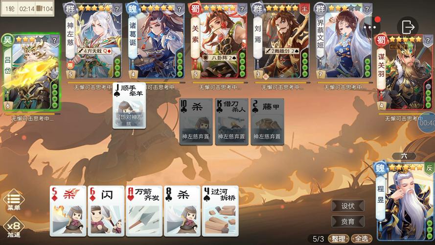 三国杀吕岱最全游戏攻略解说_三国杀吕岱最新游戏技巧通关 三国杀吕岱最全游戏攻略解说_三国杀吕岱最新游戏技巧通关